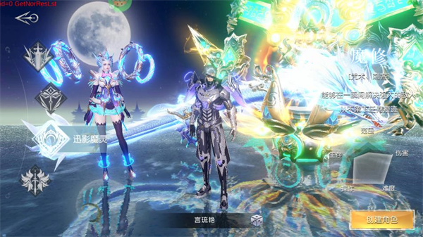 凡人也修仙腾讯应用宝版
