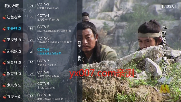 小齐tv官方下载