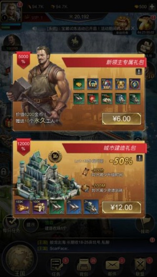 统治与文明 统治与文明