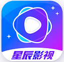 星辰视频2025最新版下载官方正版