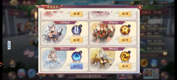 三国志幻想大陆2025最新版下载 三国志幻想大陆2025最新版下载