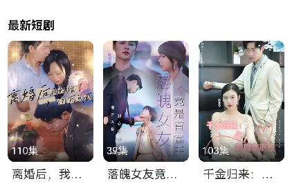 创视家短剧cps项目平台app下载官方版 创视家短剧cps项目平台app下载官方版