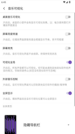 白雪音乐最新版