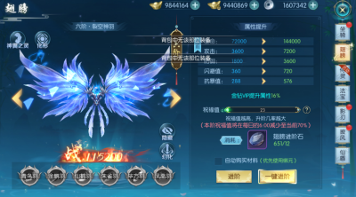梦幻遮天内置0.1福利版手游下载 梦幻遮天内置0.1福利版手游下载