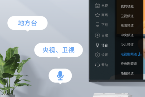 电视家手机版2022最新版