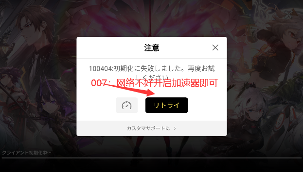 AetherGazer私人服下载最新版 AetherGazer私人服下载最新版
