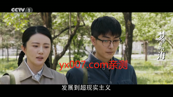 壹梦直播app下载官方版截图3