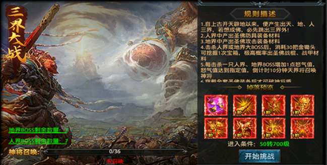 决战千年传奇手游下载最新版