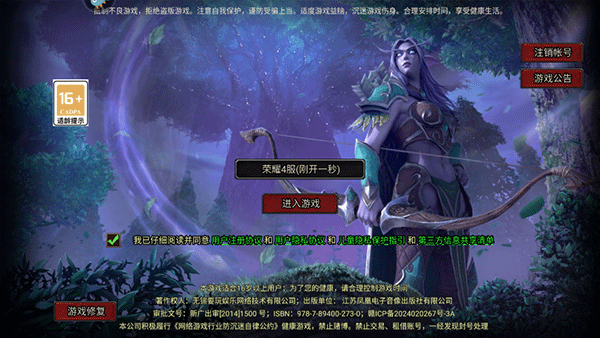 暗黑之城送10000充值版 暗黑之城送10000充值版