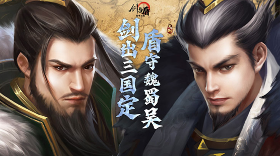 剑与盾(神将送万充千抽)下载 剑与盾(神将送万充千抽)下载