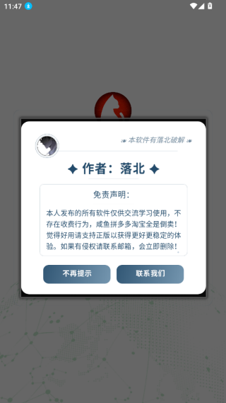 追剧猫pro手机安卓版下载