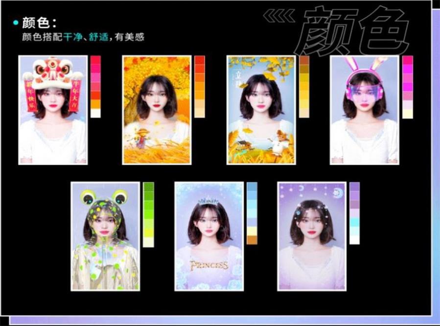 必扬特效平台官方最新版下载截图2