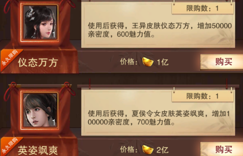 原始守卫战GM版返利说明