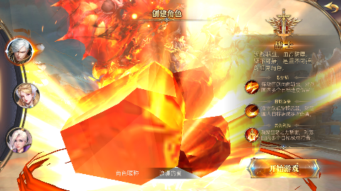 永恒领主(0.1折无限充)下载