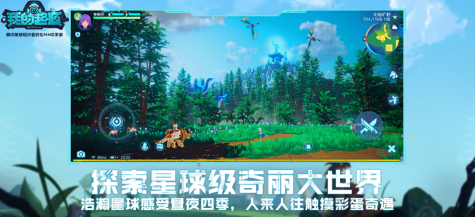 我的起源九游渠道服 我的起源九游渠道服
