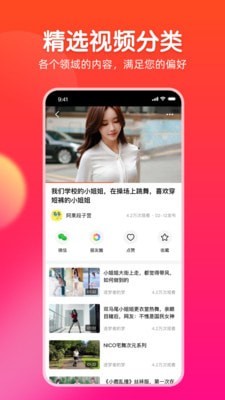 每日红包官方下载2025最新版截图1