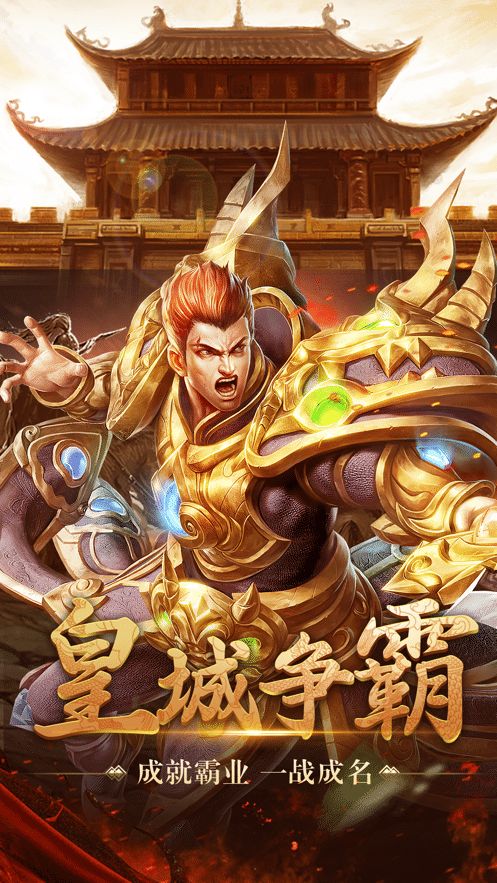 梵天诀神尊版
