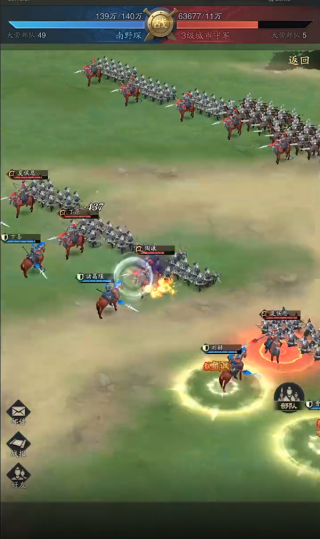 神将三国4399官方版下载 神将三国4399官方版下载