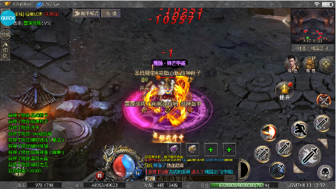 烈火骑士0.1折超爆无限刀手游下载 烈火骑士0.1折超爆无限刀手游下载
