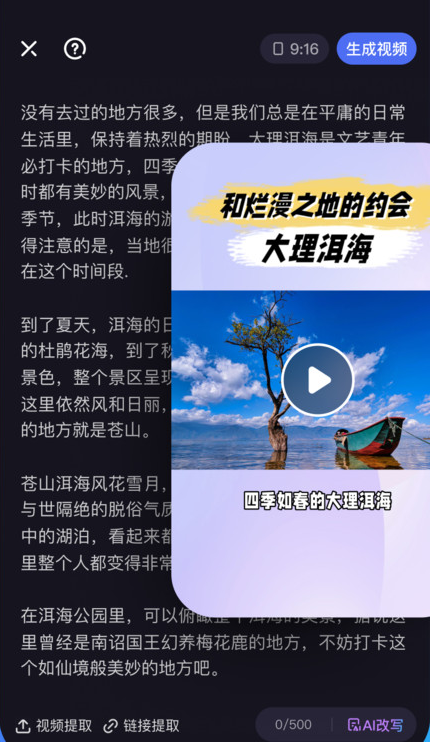 度咔剪辑手机安卓版app下载(度加剪辑)