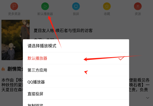 绿鸟影院官方下载app 绿鸟影院官方下载app