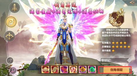天缘传说永久0.05折下载 天缘传说永久0.05折下载