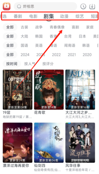 朵儿影视app免广告版下载 朵儿影视app免广告版下载