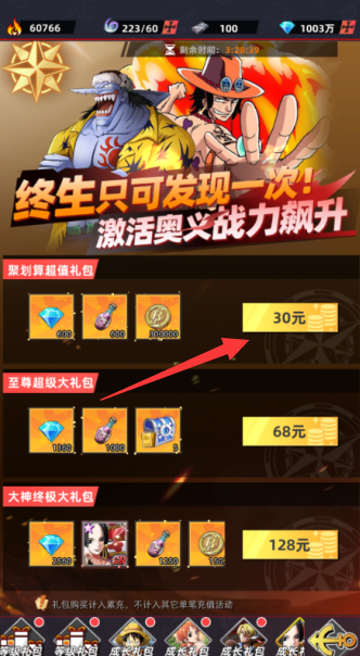凯姆大冒险0.1折无限钻石下载 凯姆大冒险0.1折无限钻石下载
