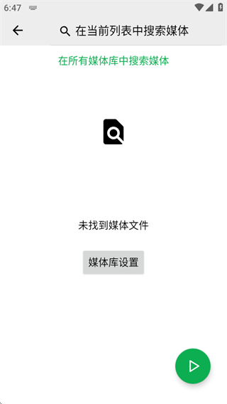 私人影院播放器OPlayer无广告版安卓下载