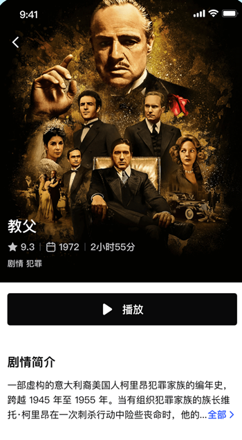 网易爆米花播放器app最新版下载 网易爆米花播放器app最新版下载
