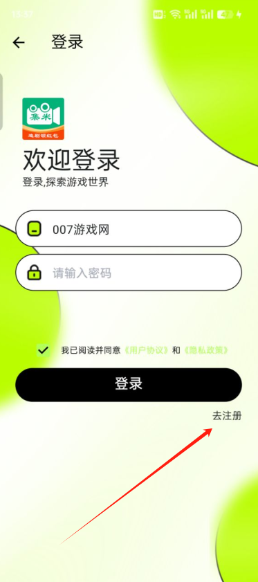趣猫娱下载安装界面 趣猫娱下载安装界面