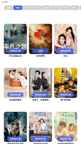 holefly影视app官方版下载截图3