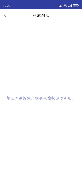 云播播放器