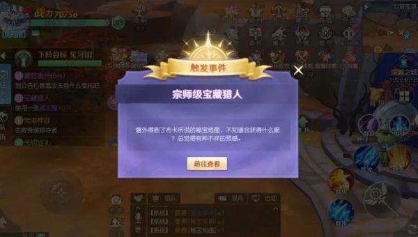 天启圣源哔哩哔哩版下载安装