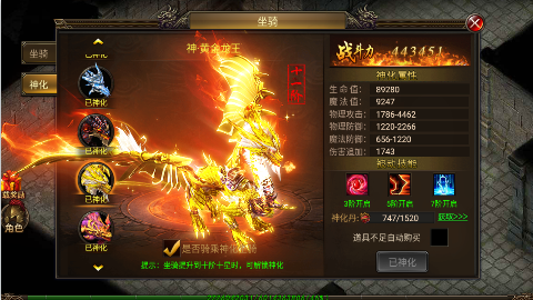 傲视苍穹经典1.76版0.1折手游下载 傲视苍穹经典1.76版0.1折手游下载