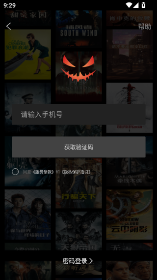 南瓜电影免费版app下载 南瓜电影免费版app下载