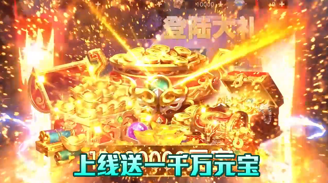 风凌天下GM升级权限版