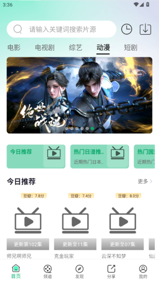 一只猫影视最新版本2025 一只猫影视最新版本2025