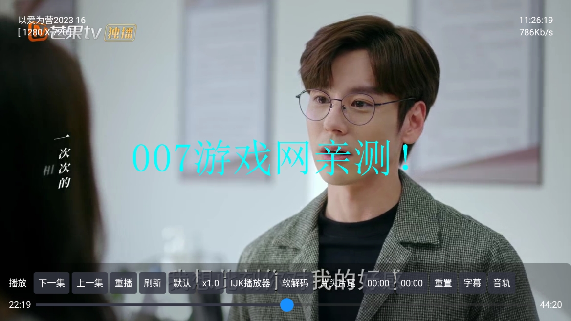 九菜影视tv版app下载截图3