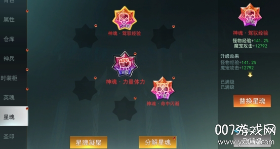 天使圣域礼包兑换码