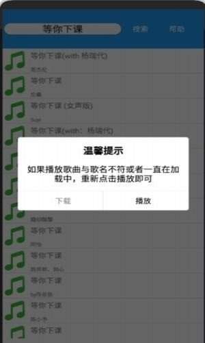 酷音乐截图1