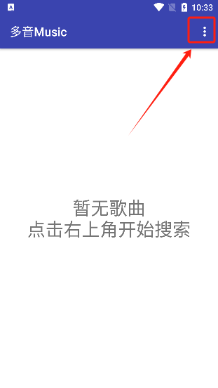多音Music安卓版下载