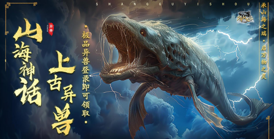 少年驯龙记无限元宝版下载 少年驯龙记无限元宝版下载