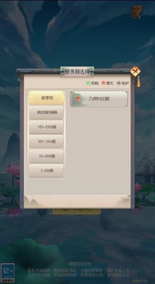 弑仙至尊游戏