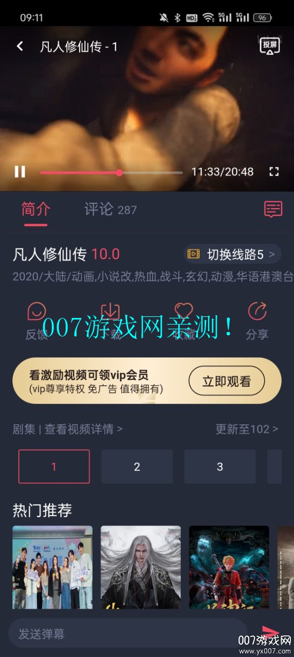 次元喵app官方正版下载(萌圈)截图2