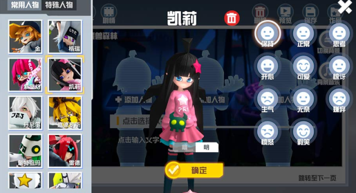 凹凸世界华为版