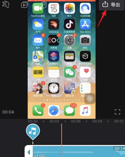 videoleap免费专业版剪辑软件app下载