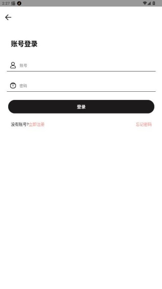 奇酷星球app官方正版下载