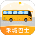 禾城巴士app官方版下载