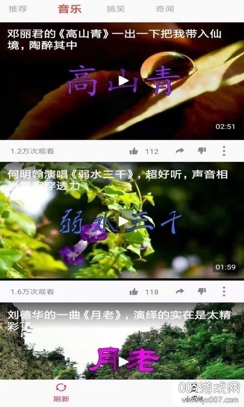 亮点视频去广告清爽版